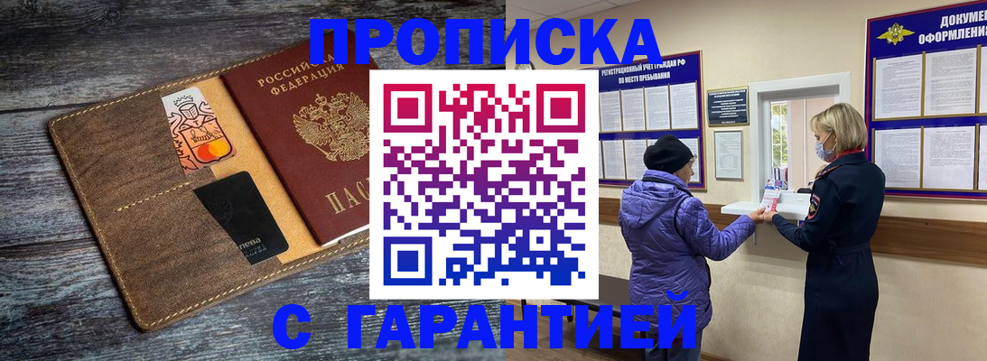 найти адрес прописки в Нурлате