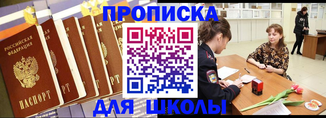 найти адрес прописки в Нурлате